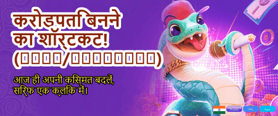 India's Top Live Casino Experience