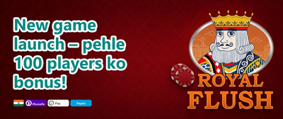 VIP Cashback Reward promotion