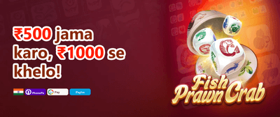 Welcome Mega Bonus promotion